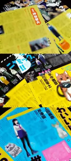 まとめ売り ニャイト・オブ・ザ・リビングキャット ニャイリビ 切り抜き