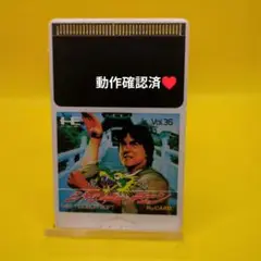 HUDSON - PCエンジン ソフト ジャッキー・チェン(Huカード) ハドソン Yahoo!オークション -「(ジャッキーチェン」(PCエンジン) (NEC