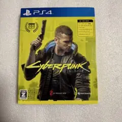 PS4 サイバーパンク2077