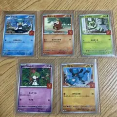 マクドナルド　プロモカード　5枚セット