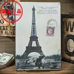 訳あり品〖ブリキ看板〗エッフェル塔 / フランス パリ / 絵葉書風
