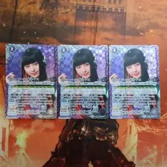 バトスピ アークの秘書アズ　３枚セット