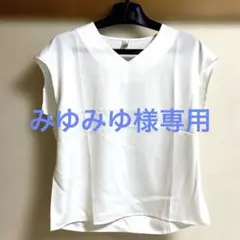 白フレンチ袖ブラウス