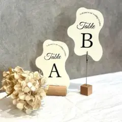 【テーブルナンバーＡ】結婚式　ウエディング　ペーパーアイテム　結婚式準備