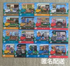 【匿名配送】どうぶつの森amiiboカードplus　17枚セット　アミーボカード