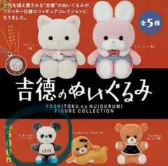 【新品未開封】吉徳のぬいぐるみフィギュアコレクション S-K1001 パンダ