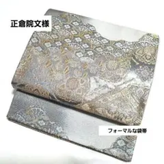 Item thumbnail for item 100ddc1a-c7bf-49e3-be74-ad7db49c80d4