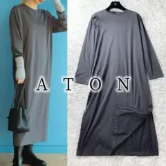 7　ATON　エイトン　スビン　ロング　スリーブ　ドレス　ワンピース　グレー　M