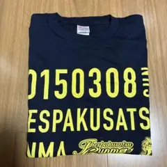 ザスパ草津群馬 2015年開幕戦 横浜FC戦 来場者配布Tシャツ サイズM