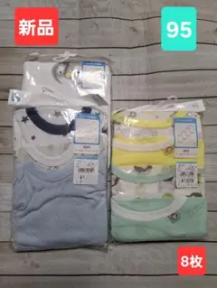 【新品】95サイズ 8枚セットノースリーブロンパース 肌着 メッシュ