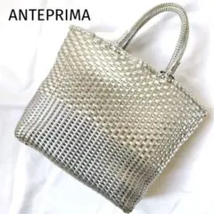 アンテプリマ ワイヤーバッグ イントレッチオ スモール シルバー
