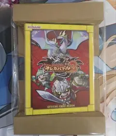 モンスター烈伝 オレカバトル2 カードバインダー