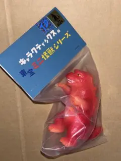 2025年最新】キャラクティックス ゴジラの人気アイテム - メルカリ
