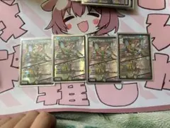 ラフルルラブ　プレイマット　スリーブ m58147278481_1.jpg?1716781372