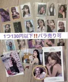 TWICE MISAMO ライブ ジヒョ トレカ ラントレ TT