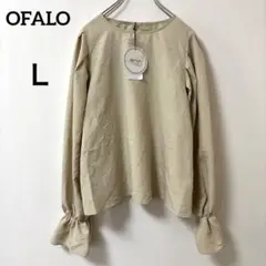 ✨新品✨OFALO ベージュ 長袖シャツ 【L】ギャザー入り 袖フリル