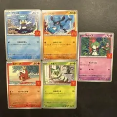 マクドナルドコラボ　ポケカプロモ　ピカチュウ以外