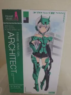 コトブキヤ　FAG　アーキテクト　CRAFTSMANSHIP Form