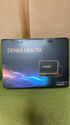デンバヘルス ハイグレード 傷なし汚れなし中古‼️ DENBA Health High grade デンバヘルス ハイグレード 中古