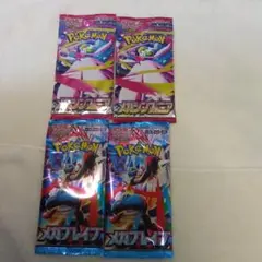 未開封ポケモンカード　メガシンフォニア　メガブレイブ2パックずつ　4パックセット