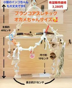 Item thumbnail for item 8b0b87e3-a3a7-4e5d-b949-0d71d7dea6cf