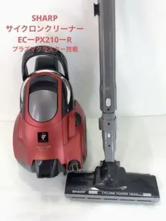 2025年最新】EC-PX210の人気アイテム - メルカリ