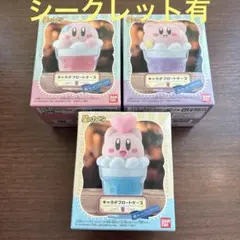 新品 星のカービィ キャラデフロートケース 3種のみ セット シークレット有り