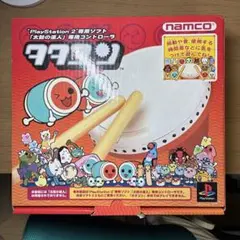PS2 PS 太鼓の達人 タタコンのみ