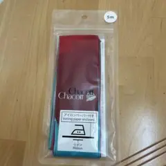 （新品）チャコットグラデーションリボン5m