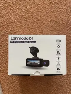 ※mr.fisher【未使用品】Lanmodo自動カーテント サンシェード mr.fisher様専用【未使用品】Lanmodo自動カーテント