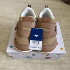【新品】【15.0】ミズノ プレミアインファント 2