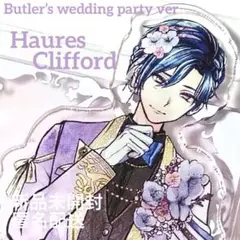 【新品未開封】ハウレス★てのひらアクスタ★Weddingあくねこ★匿名★aknk