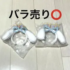 【匿名配送】　バラ売り可能⭕️ シナモン　ミニカチューシャセット