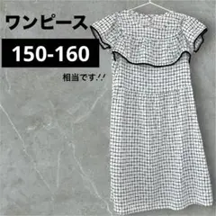 美品✨ チェックワンピース 白黒 モノトーン 半袖ワンピース かわいい 子供服