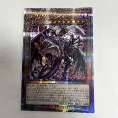 遊戯王 DHERO Bloo-D 25th
