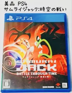 ★希少 動作良好★Switch サムライジャック:時空の戦い DMM 侍 Amazon.com: サムライジャック:時空の戦い - Switch : Video Games