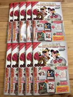 2025年最新】ヴァイスシュヴァルツ|Disney SPECIAL CARD BOOKの