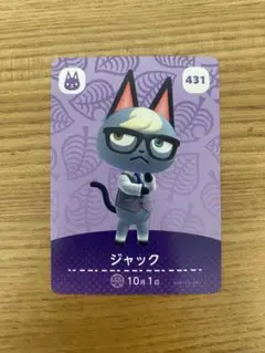 amiiboカード ジャック