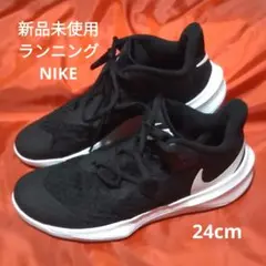 【新品未使用】NIKE ズーム ハイパー スピード