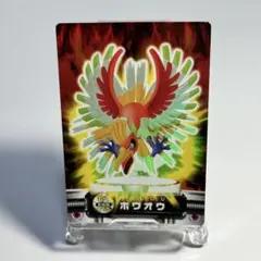 ポケモンずかんカード　金・銀バージョン ホウオウ