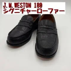 2025年最新】j m weston リザードの人気アイテム - メルカリ