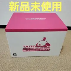 【新品未使用】TAITO イーグレットツーミニ フルパッケージ(豪華特装版)