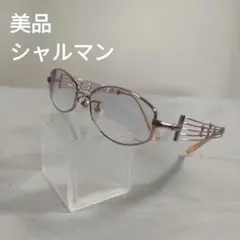 257 美品　シャルマン　Charmant ピンク メタルフレーム　メガネ　度有