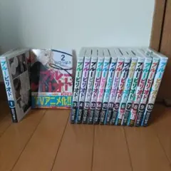 ブルーピリオド１巻〜１０巻