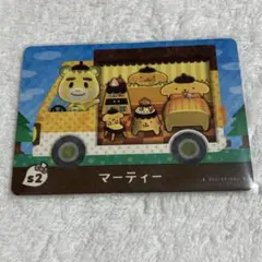 どうぶつの森 amiiboカード サンリオキャラクターズ ポムポムプリン