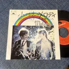 ☆EPレコード/小さな恋のメロディ/サントラ盤/ビー・ジーズ/ジャケ難☆