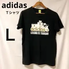 adidas Losing is Tough! Tシャツ ブラック　L