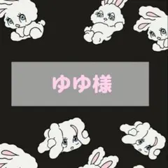 ♡ ゆゆ様 ♡