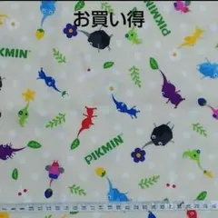 お買い得 ピクミン ライトベージュ 生地 はぎれ