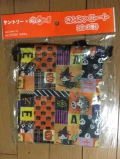 妖怪ウォッチ 巾着　2枚組